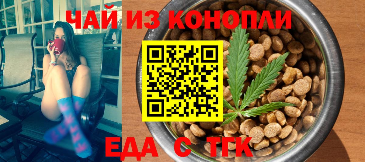 Мефедрон   Вейп ТГК  Гашиш  МАРИХУАНА  ГАШИШ  Новодвинск  Наркошоп  КОКАИН  Вход с VPN  Кетамин 