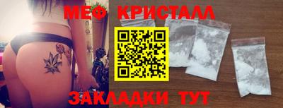 кристаллы Тверь