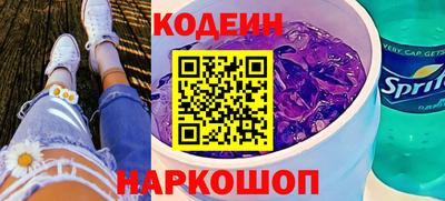 кристаллы Тверь