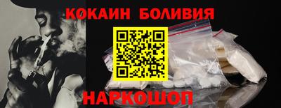 молекула духа Тула