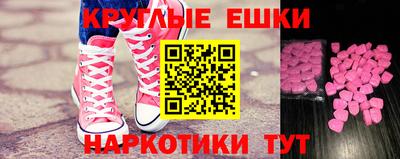 молекула духа Тула