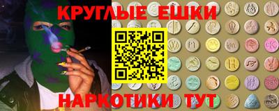 кристаллы Тверь