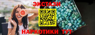 кристаллы Тверь