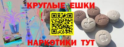 кристаллы Тверь