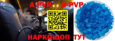кристаллы Тверь