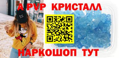 кристаллы Тверь