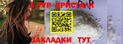 каннабис Татарск