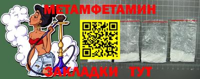 каннабис Татарск