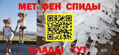 первитин Тара