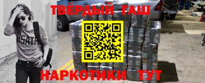 каннабис Татарск