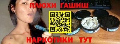 кристаллы Тверь