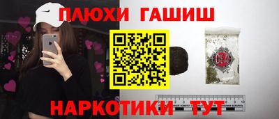каннабис Татарск