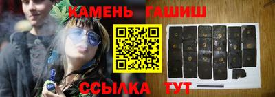каннабис Татарск