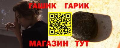 каннабис Татарск