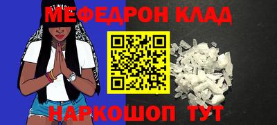 первитин Тара