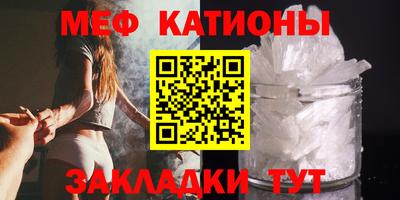 каннабис Татарск