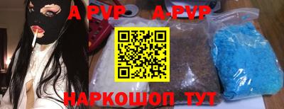 кристаллы Тверь