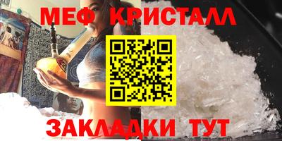 кристаллы Тверь