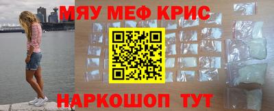 каннабис Татарск
