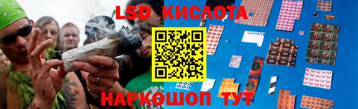 Лсд 25 экстази кислота  LSD-25 экстази ecstasy  Вход с VPN  Новодвинск 