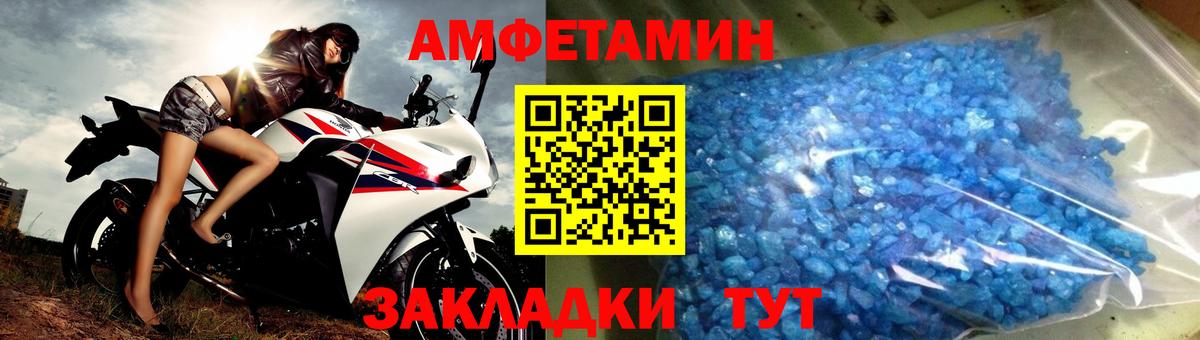 Первитин пудра  Вход с VPN  Новодвинск  Первитин пудра 
