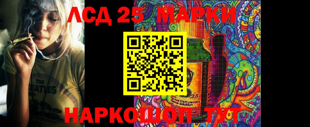 Наркотические марки 1,5мг Новодвинск