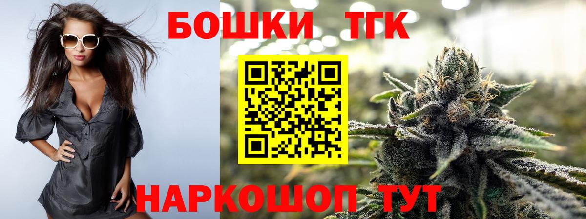 Каннабис MAZAR Новодвинск